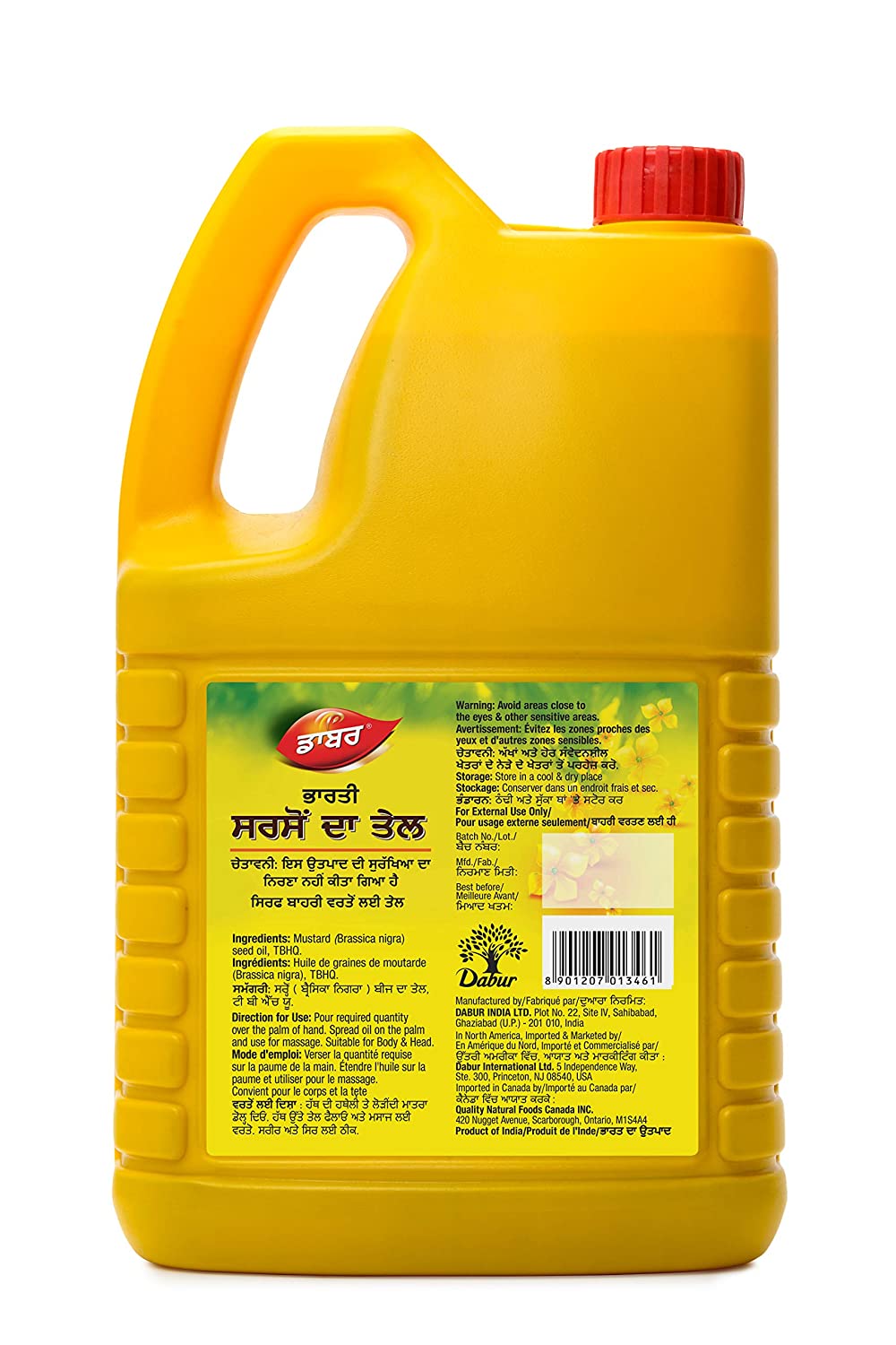 Indian Mustard Oil