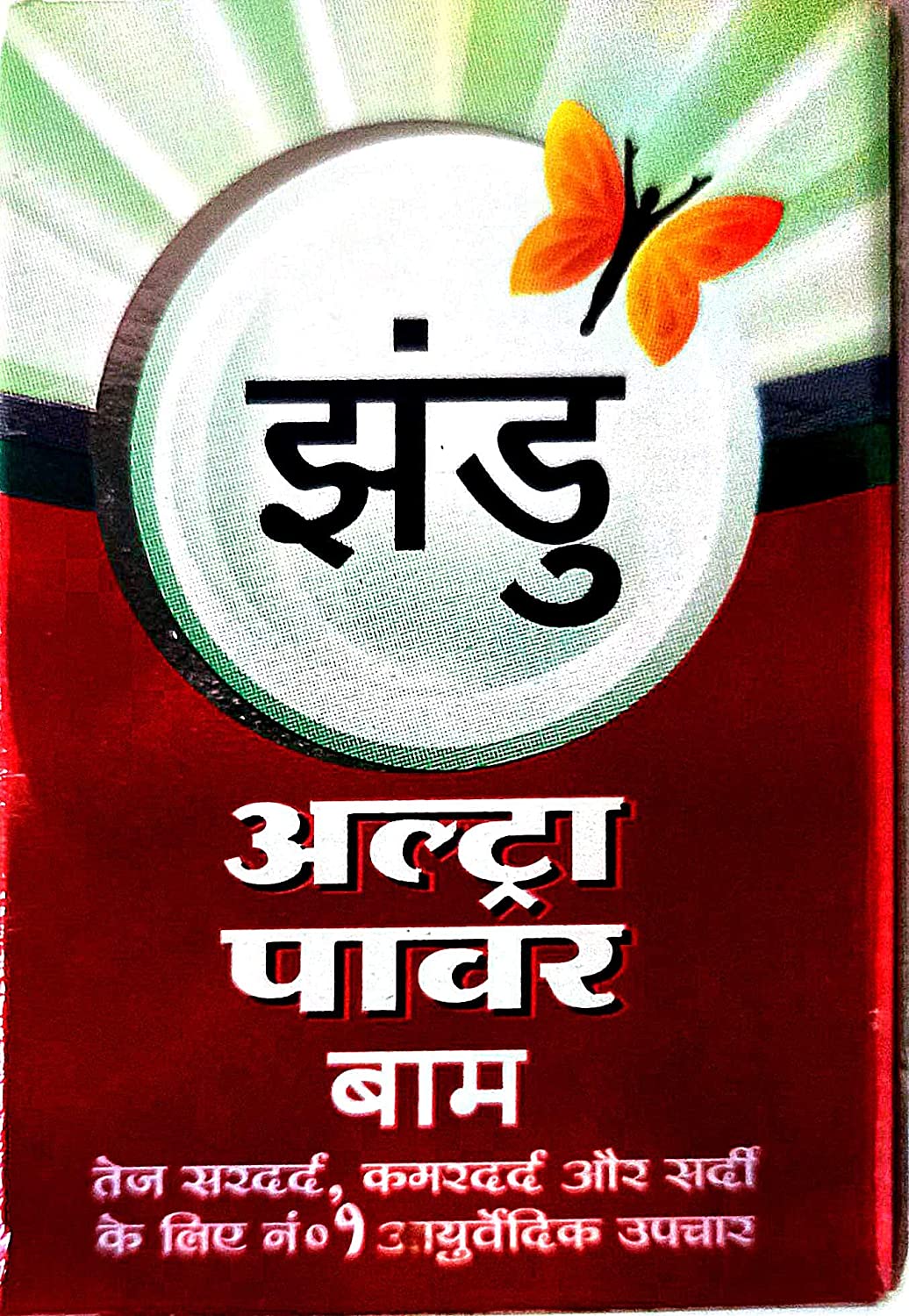 Ultra Power Balm