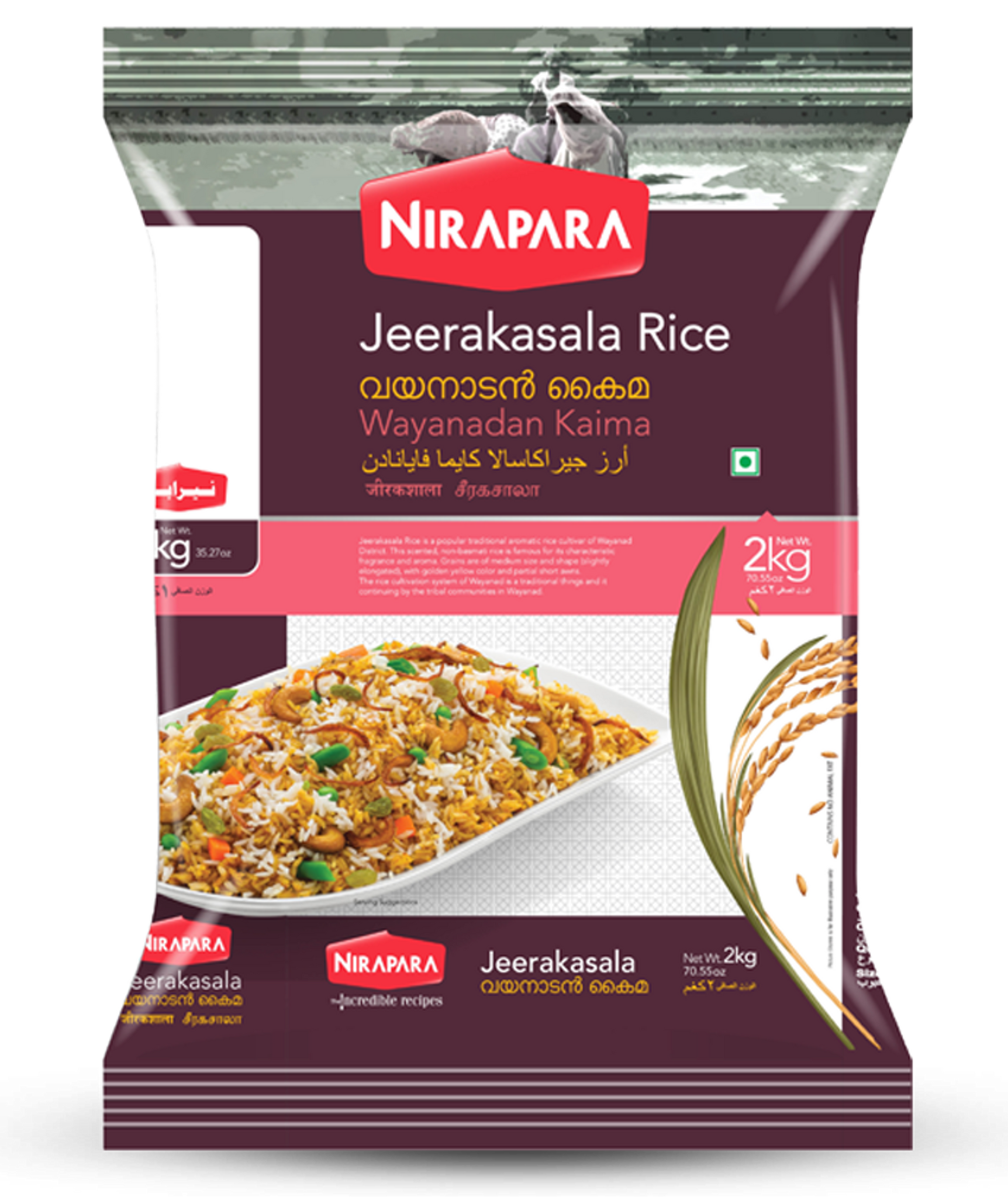 Jeerakasala