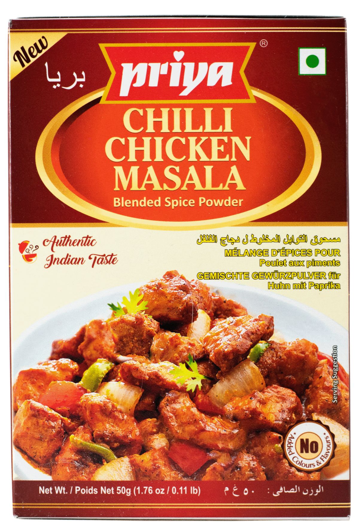 Chilli Chicken Masala