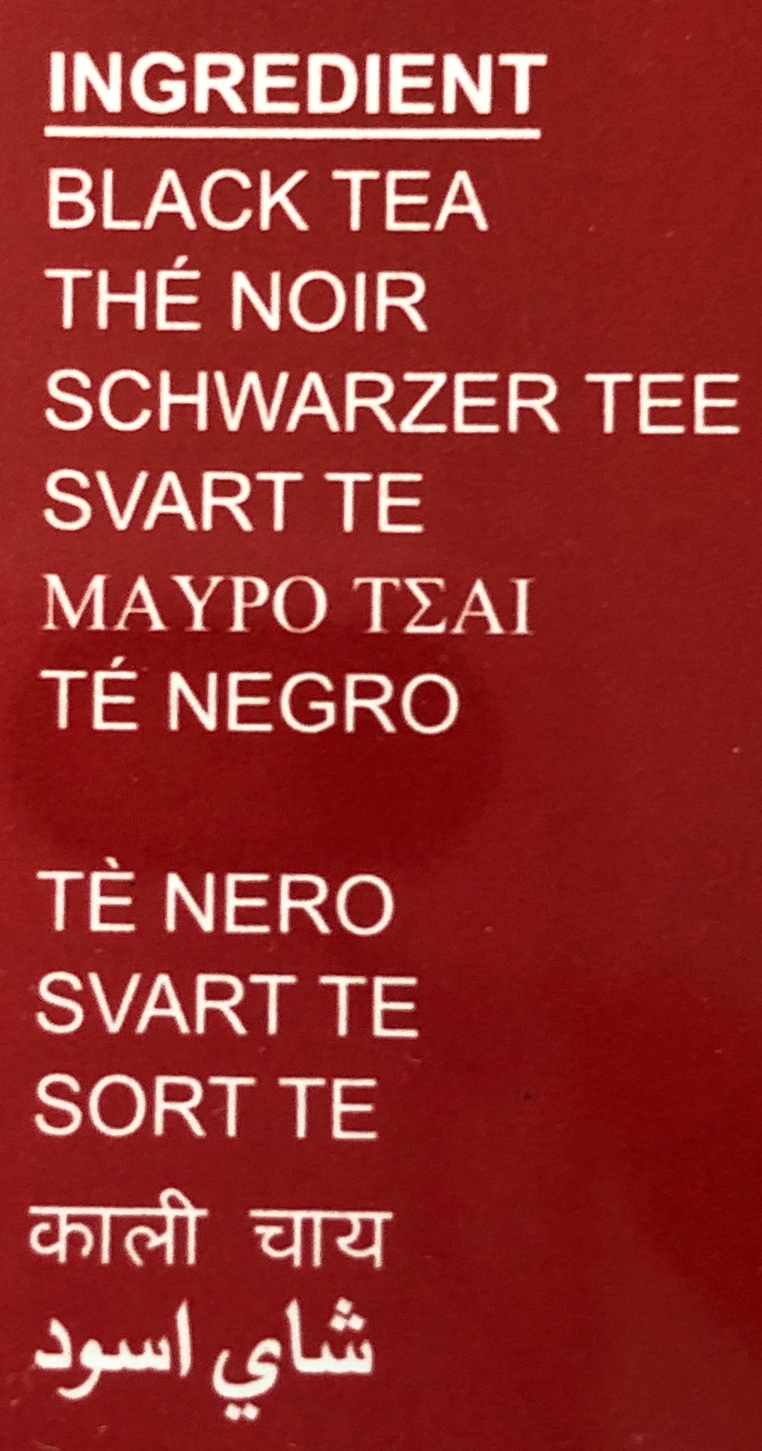 Black Tea (Tea Bags)