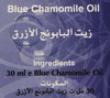 Blue Chamomile