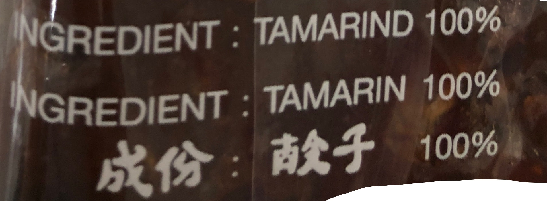 Tamarind