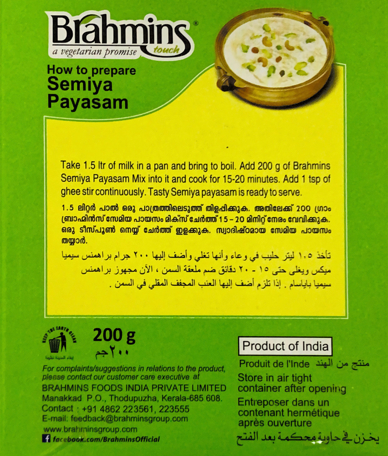 Semiya Payasam Mix (Vermicelli Dessert Mix)