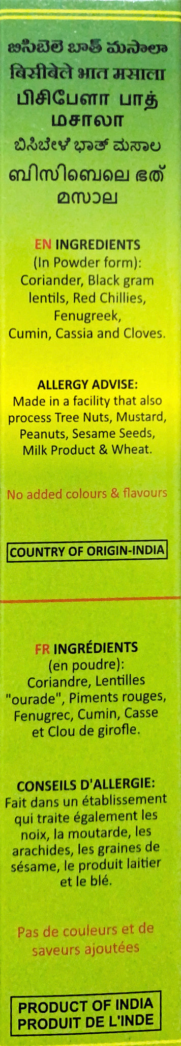 Bisisbele Bhath Masala