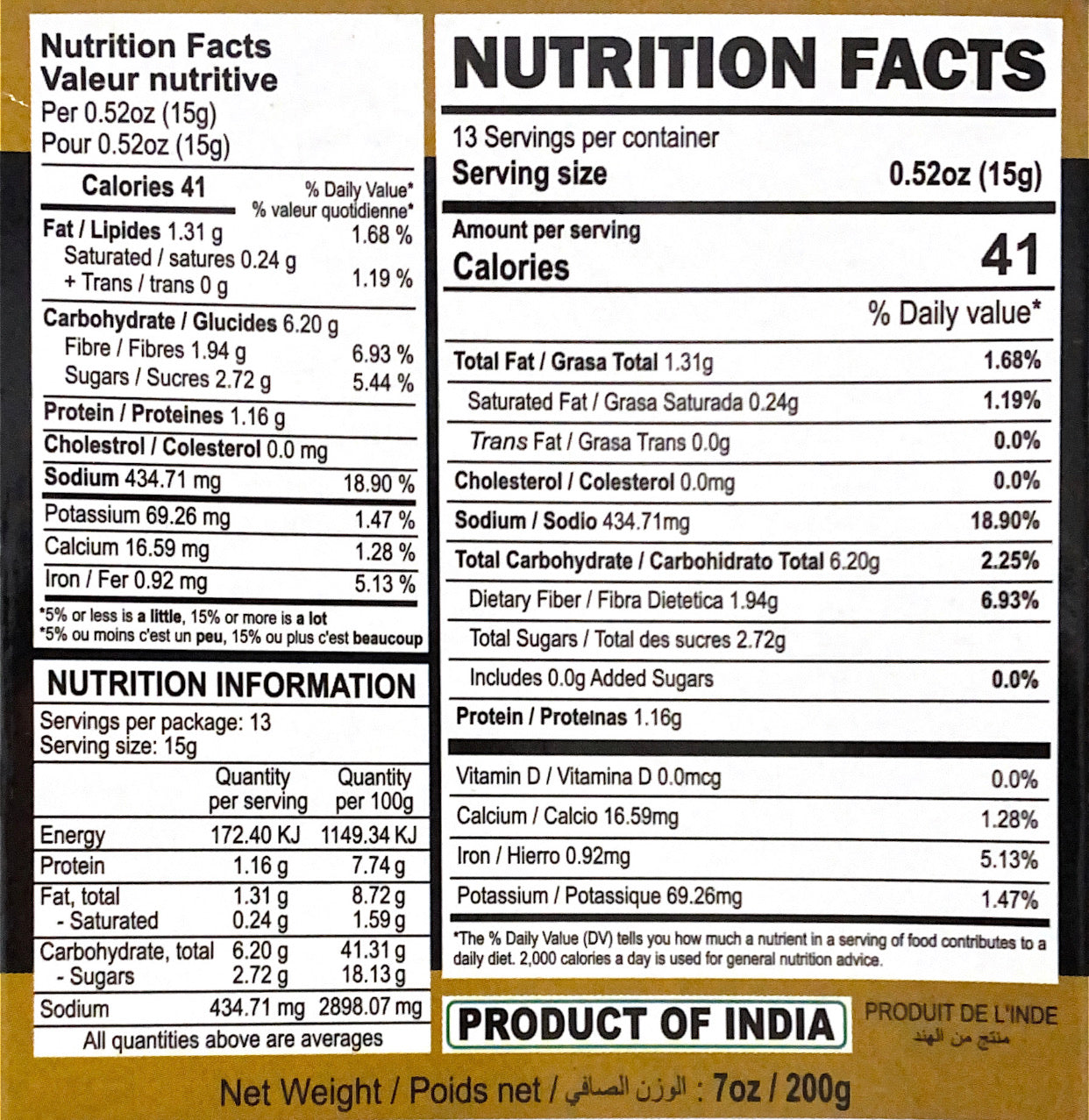 Puliotharai Rice Powder