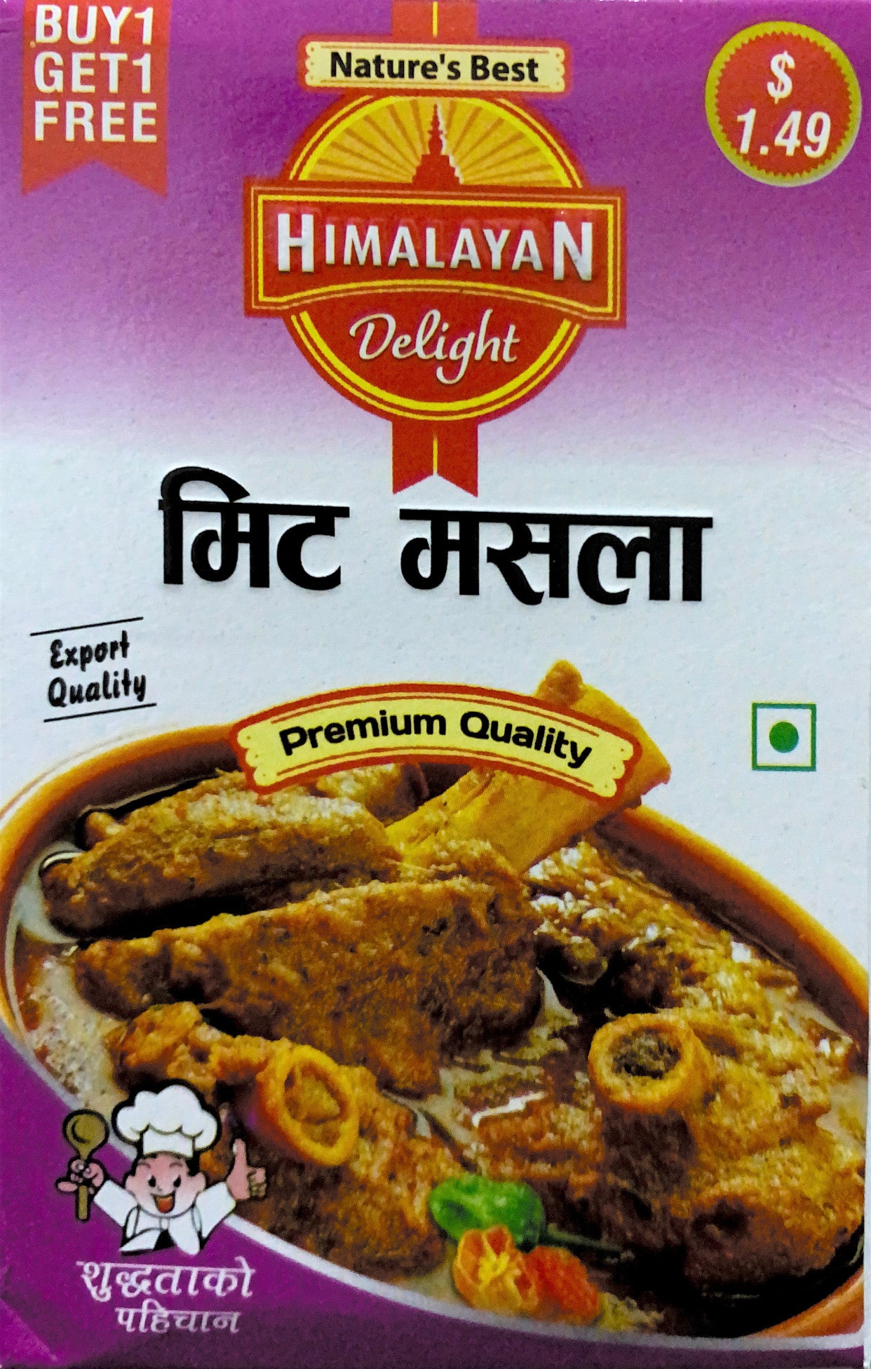Meat Masala