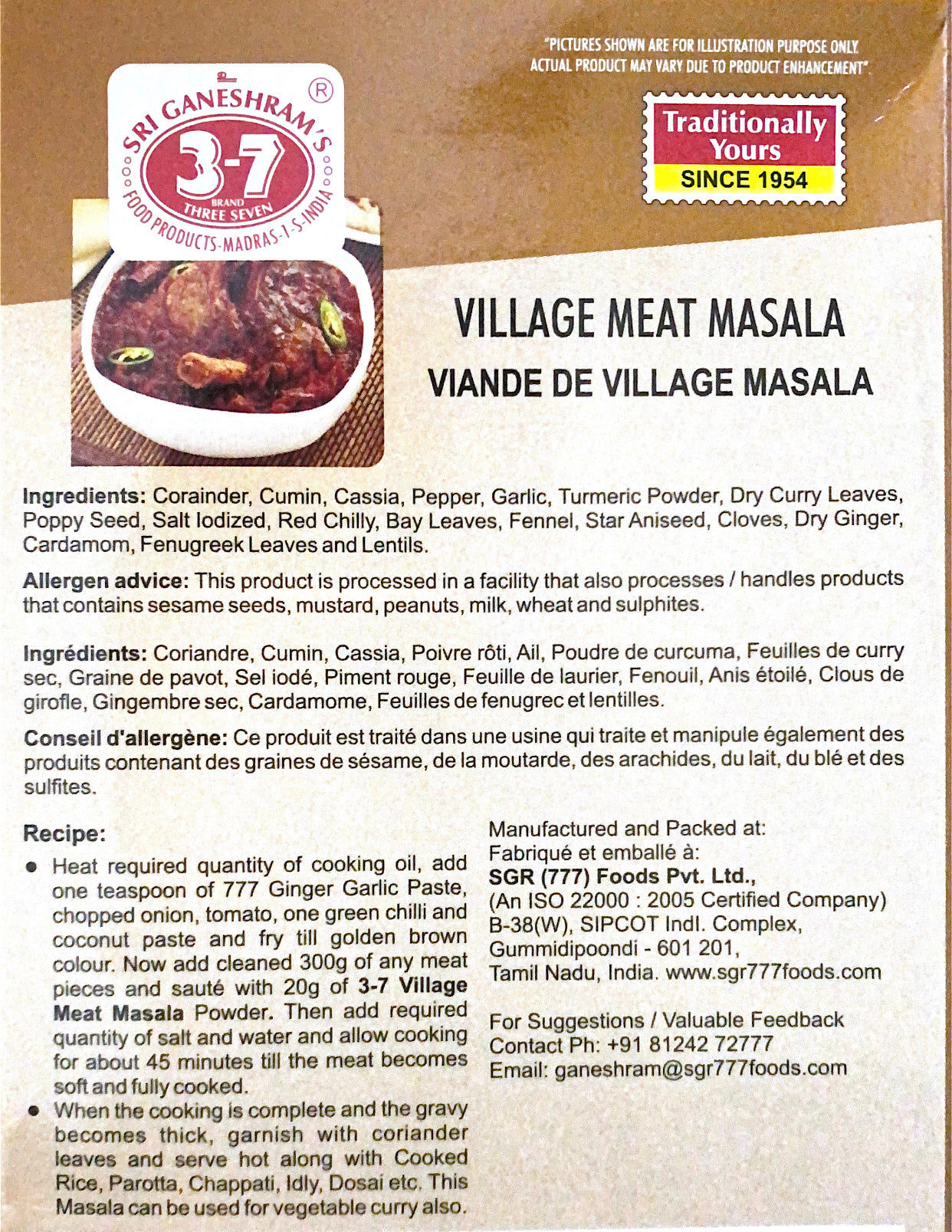 Village Meat Masala