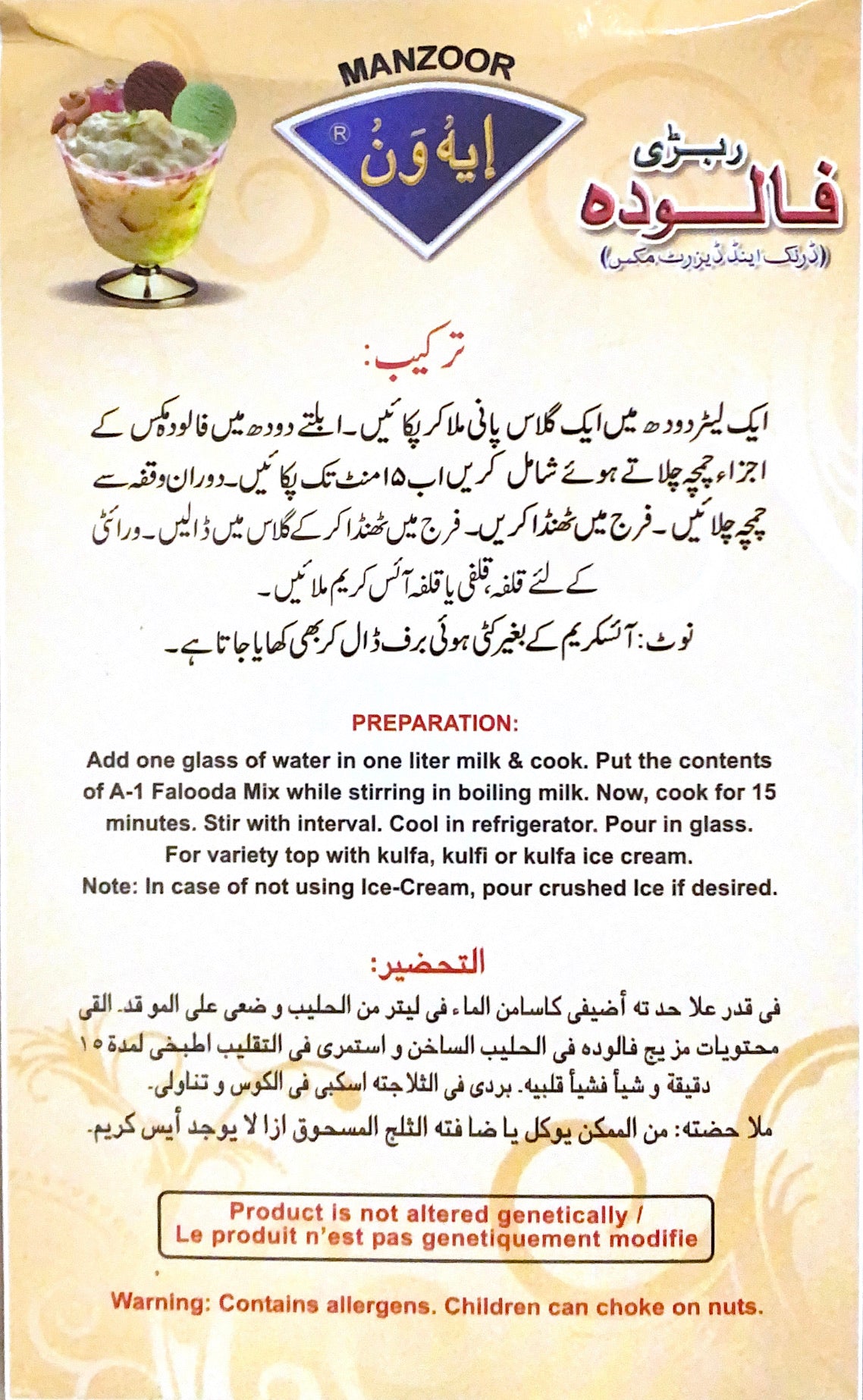 Rabri Falooda