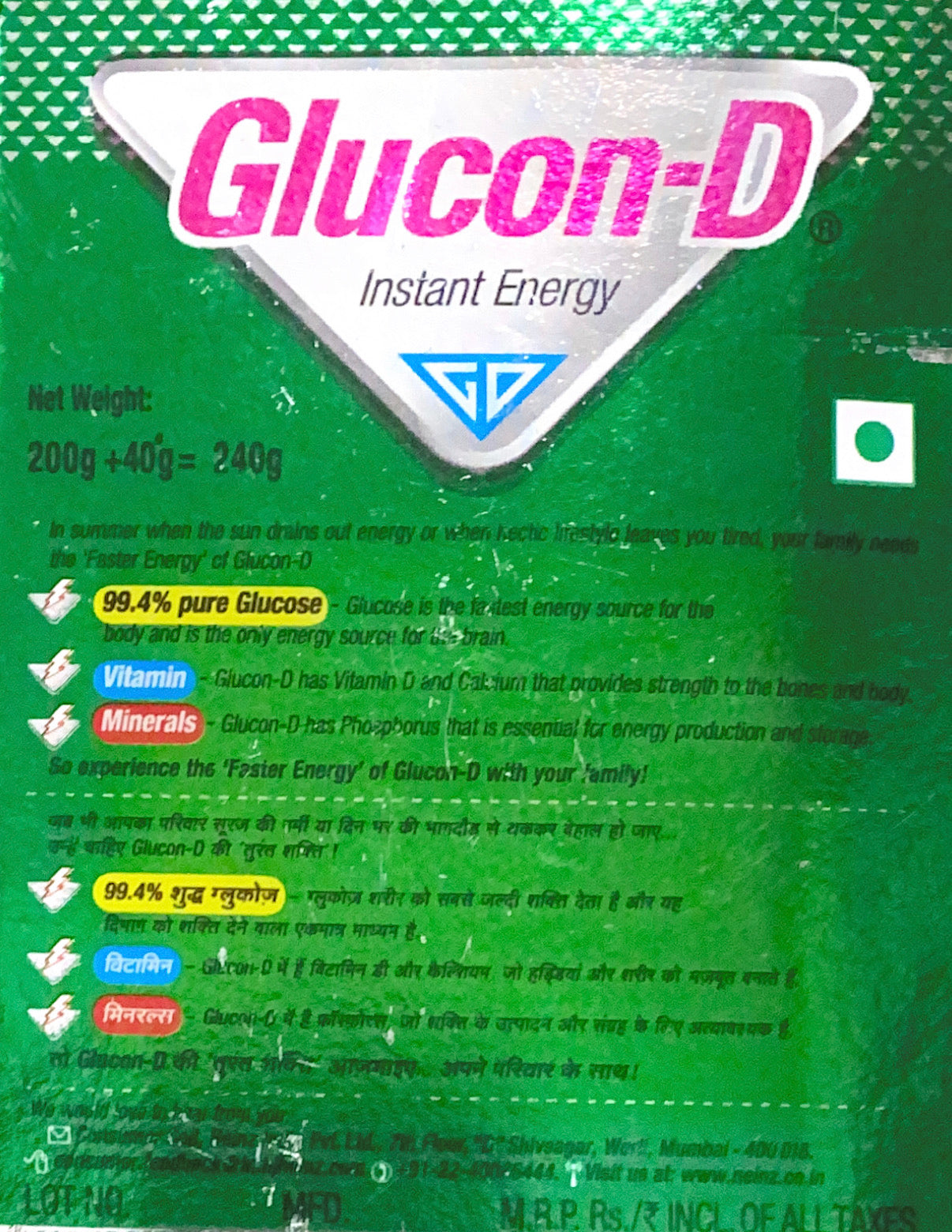 Original Flavour