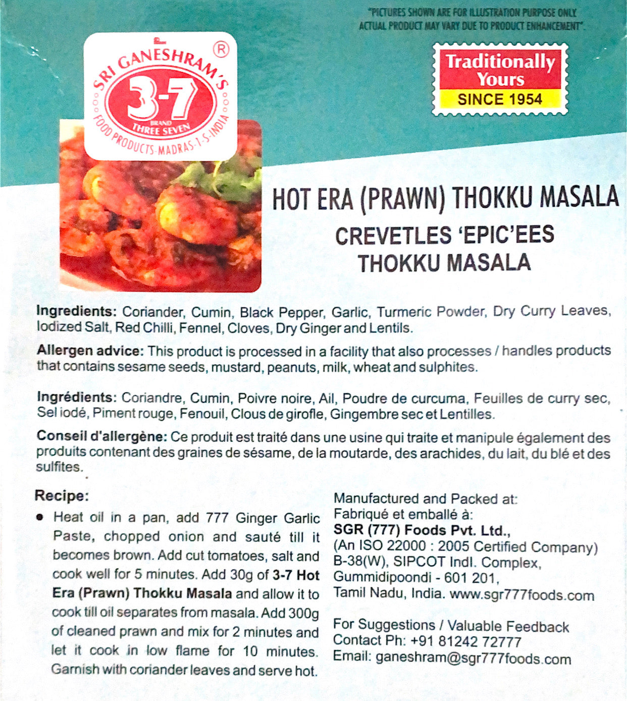 Hot Era (Prawn) Thokku Masala