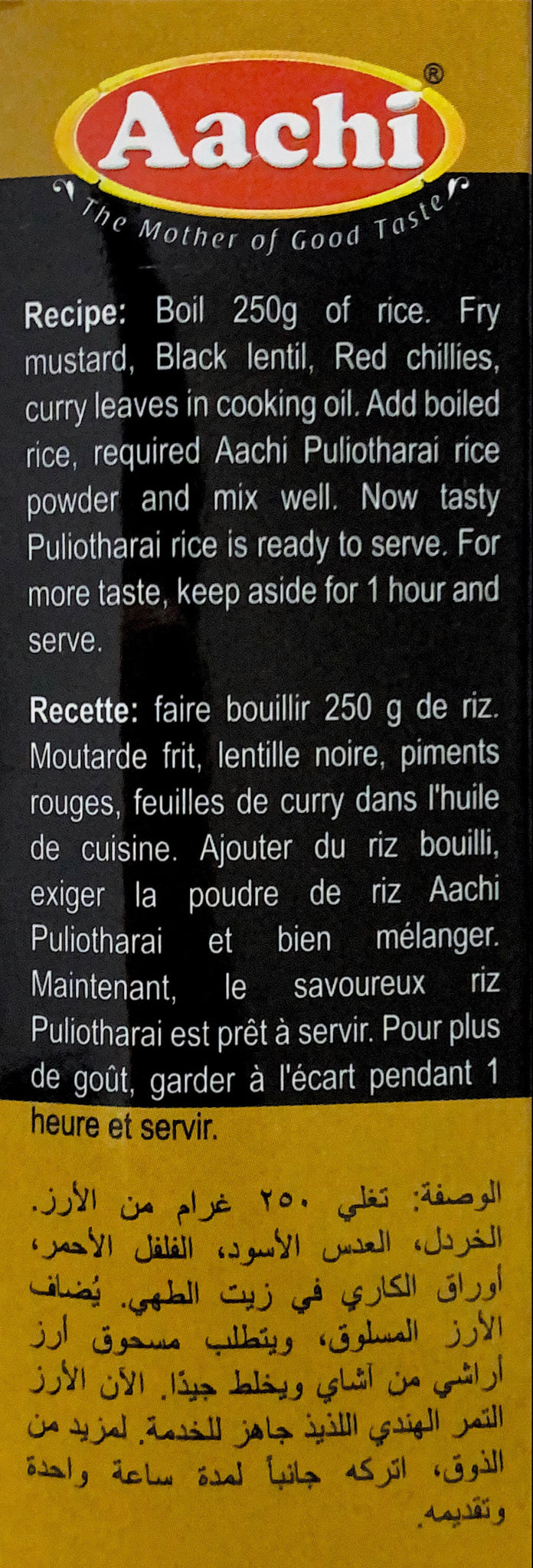 Puliotharai Rice Powder