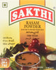 Rasam Powder