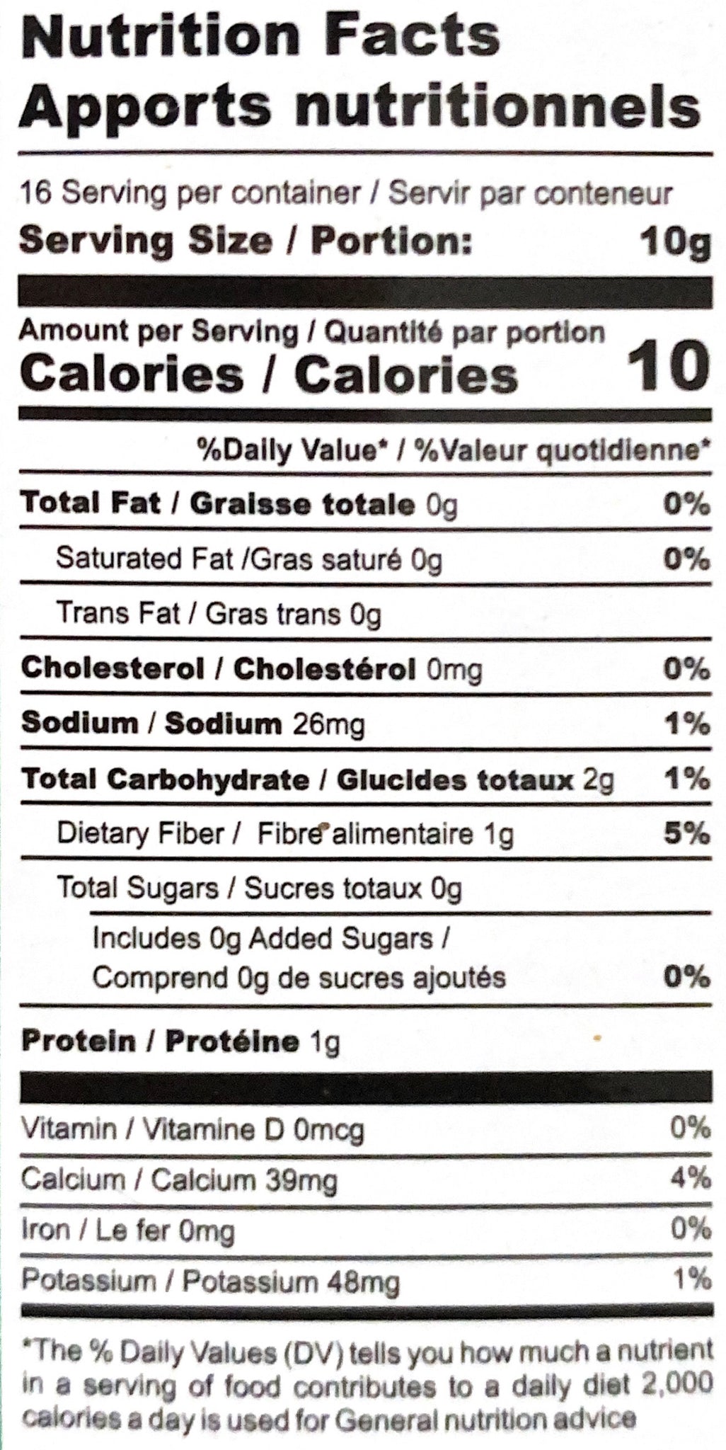 Hot Era (Prawn) Thokku Masala