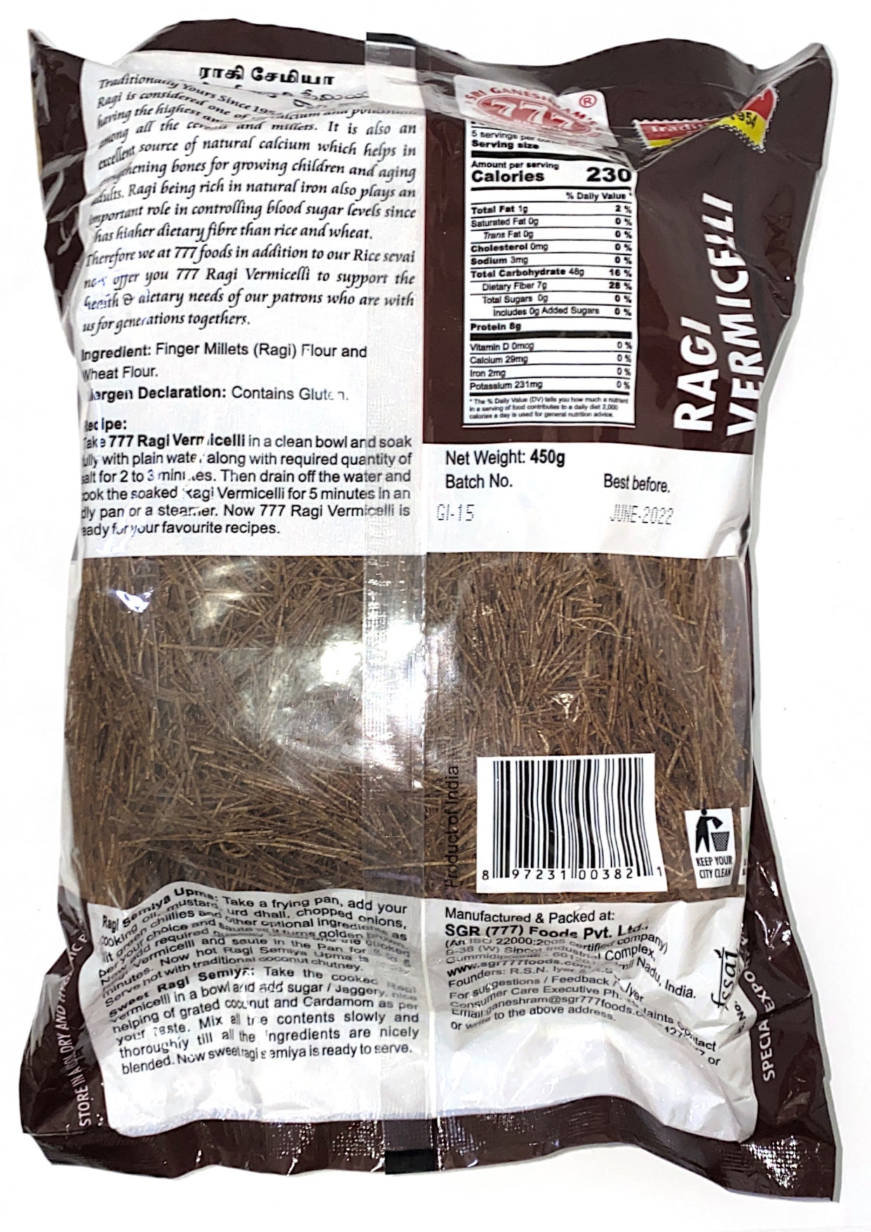 Ragi Vermicelli