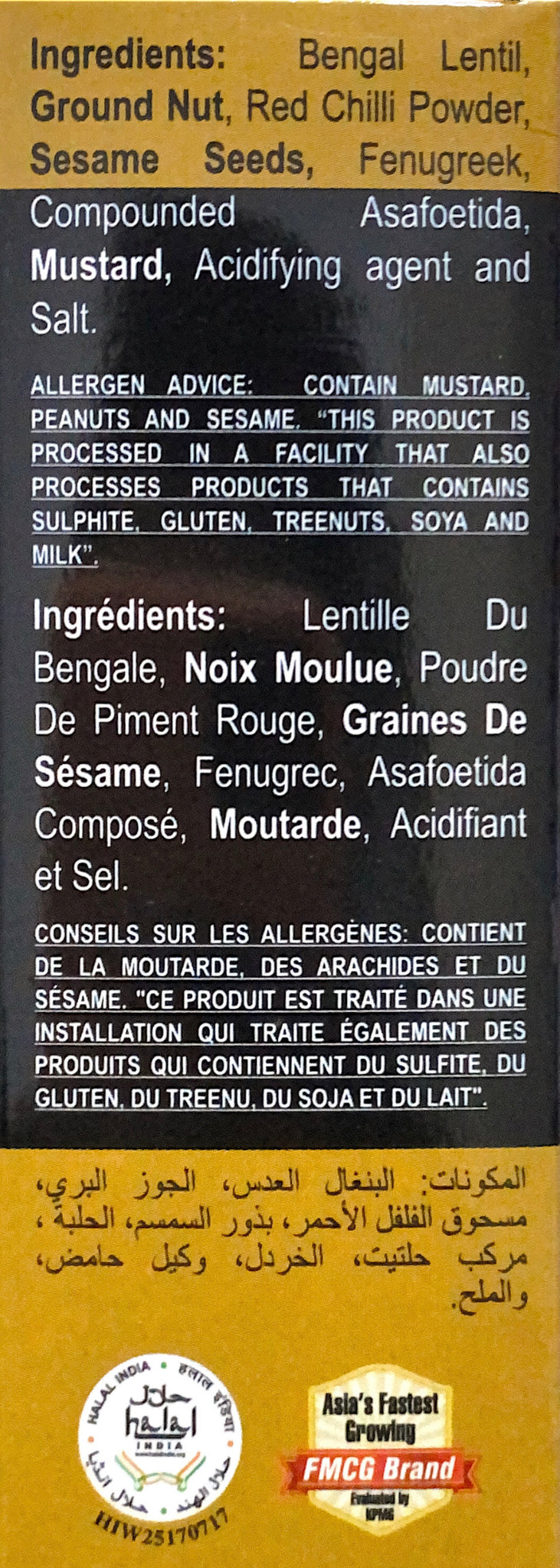 Puliotharai Rice Powder