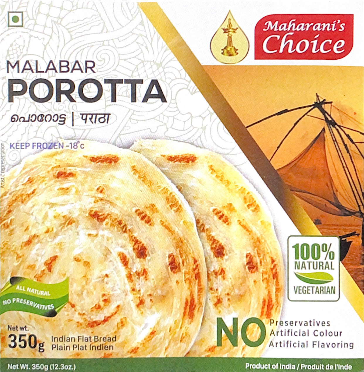 Malabar Porotta