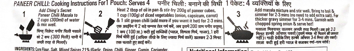 Paneer Chilli Masala