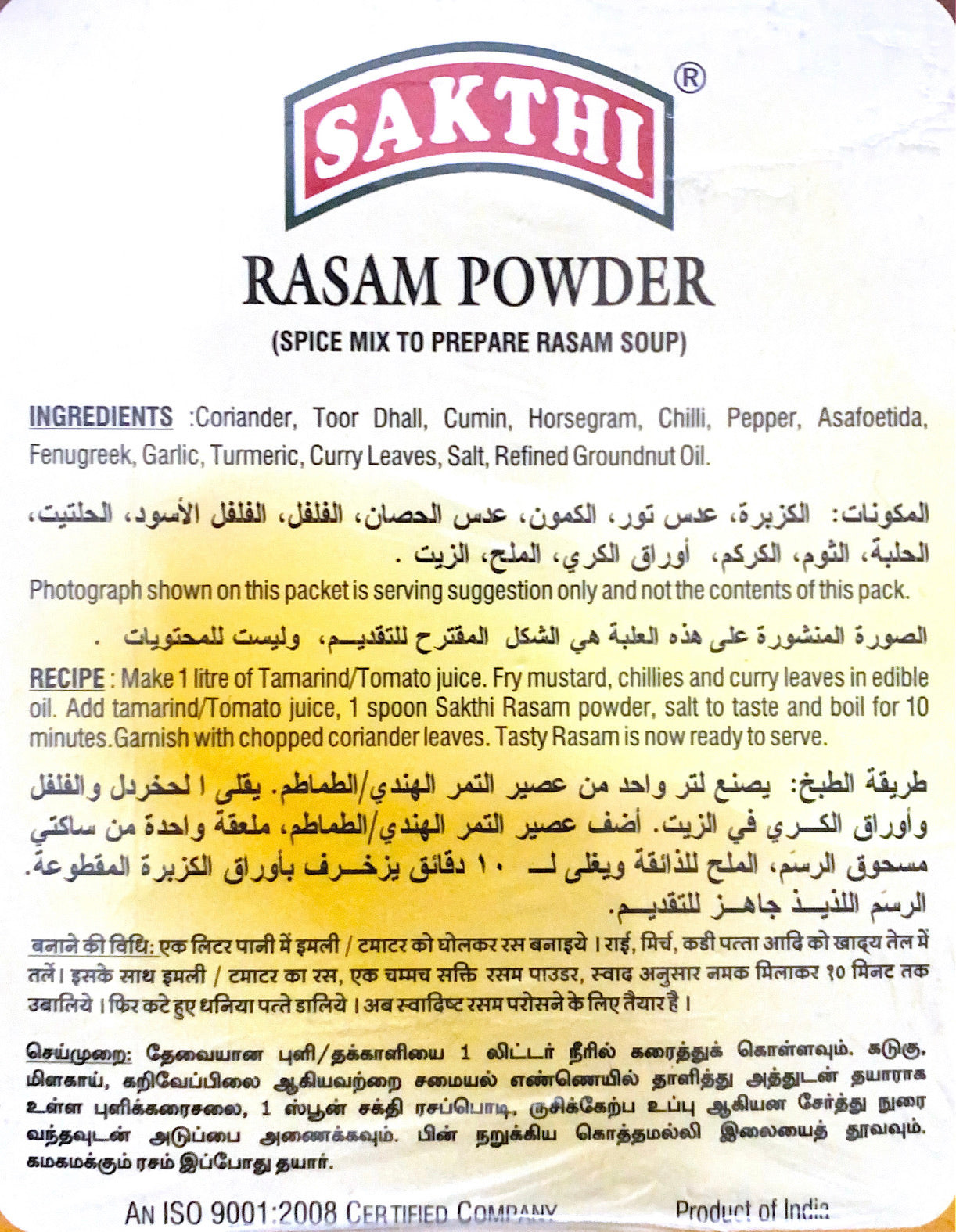 Rasam Powder