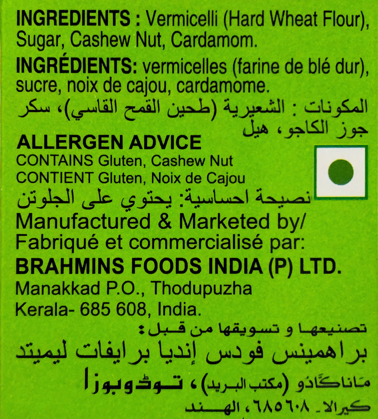 Semiya Payasam Mix (Vermicelli Dessert Mix)