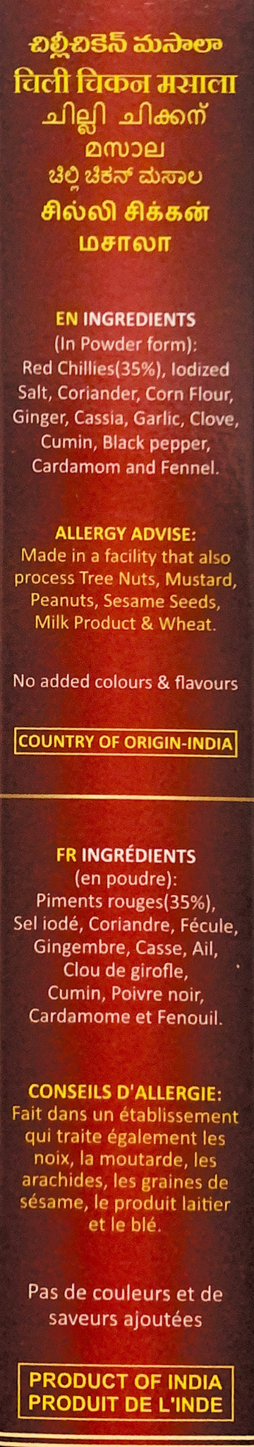 Chilli Chicken Masala