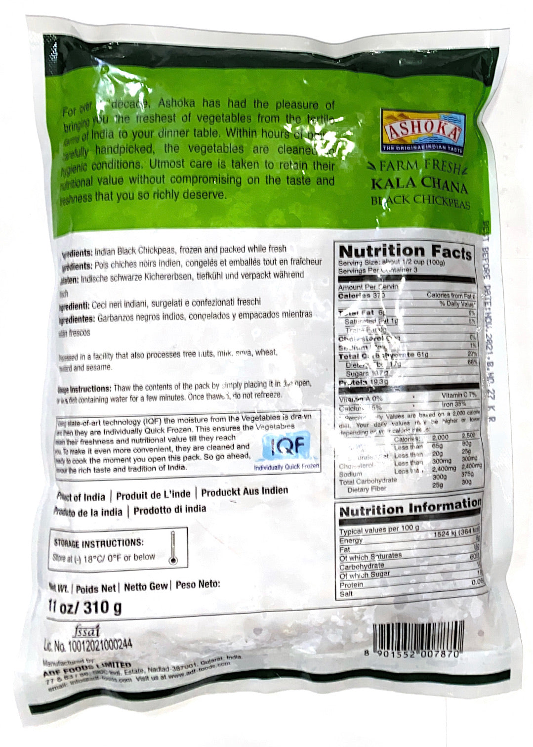 Kala Chana