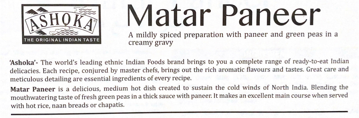 Matar Paneer