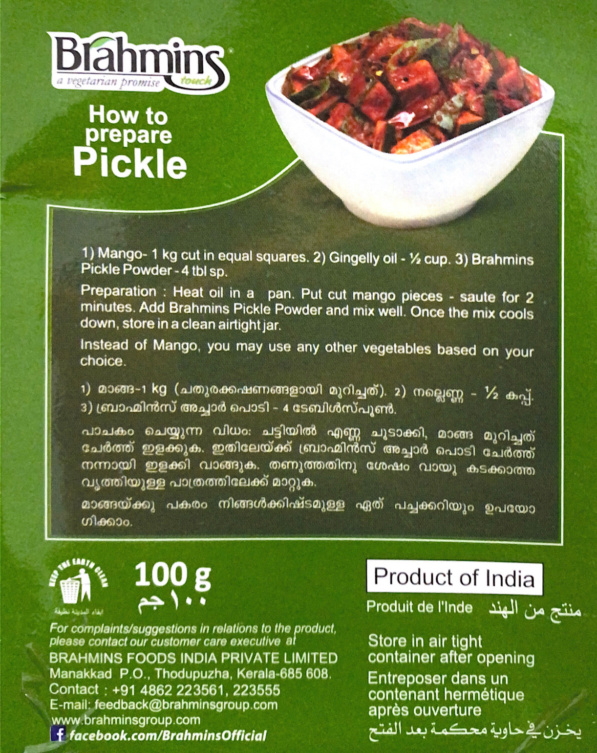 Pickle Powder