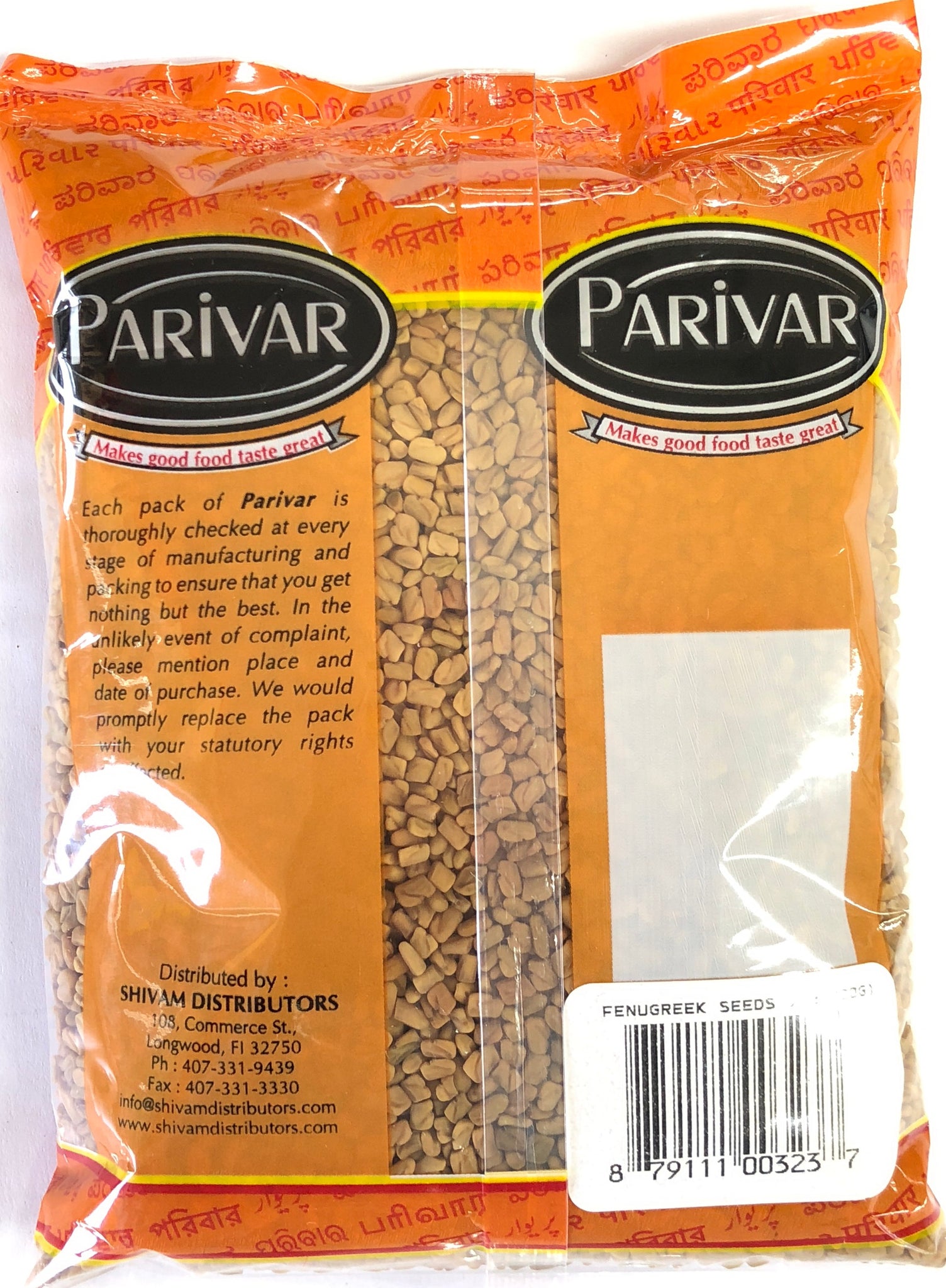 Fenugreek Seeds (Methi)
