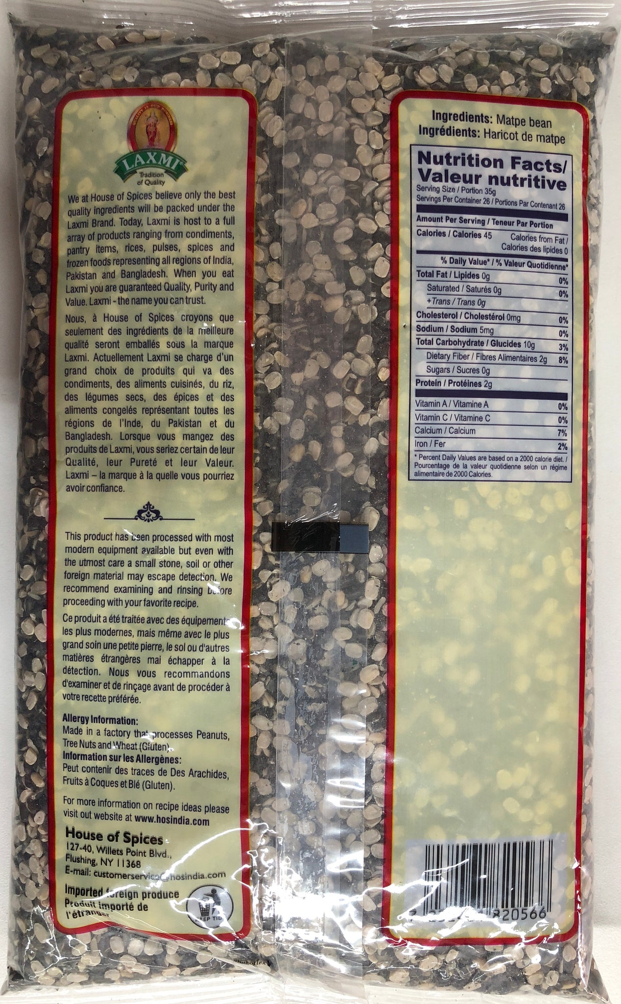 Urad Split Dal