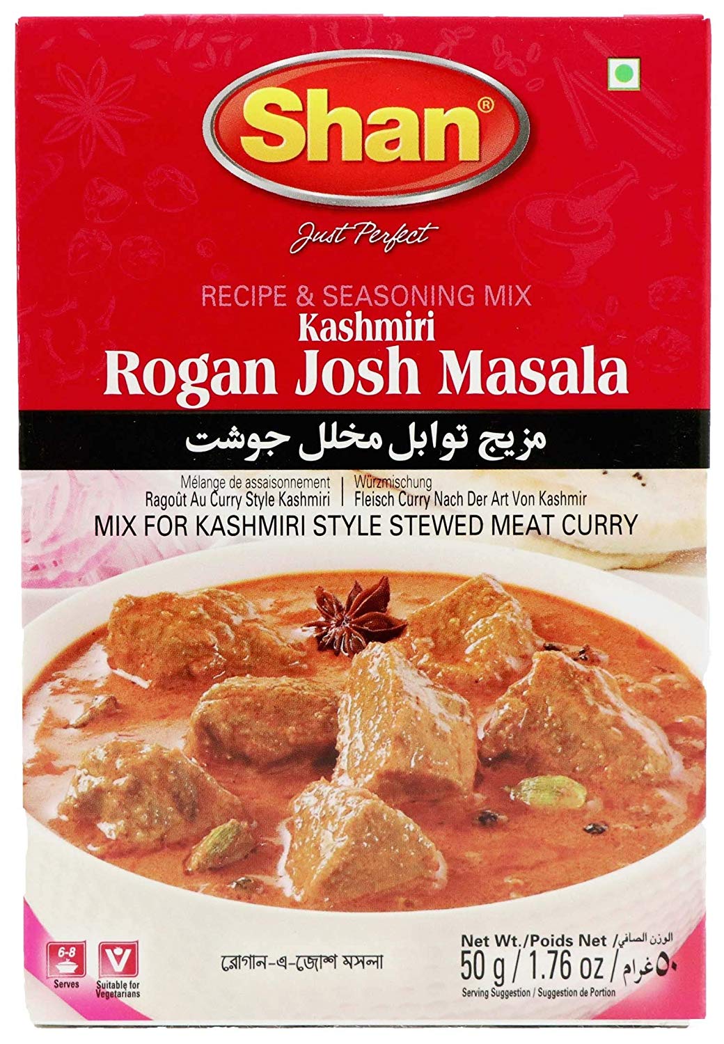 Kashmiri Rogan Josh Masala