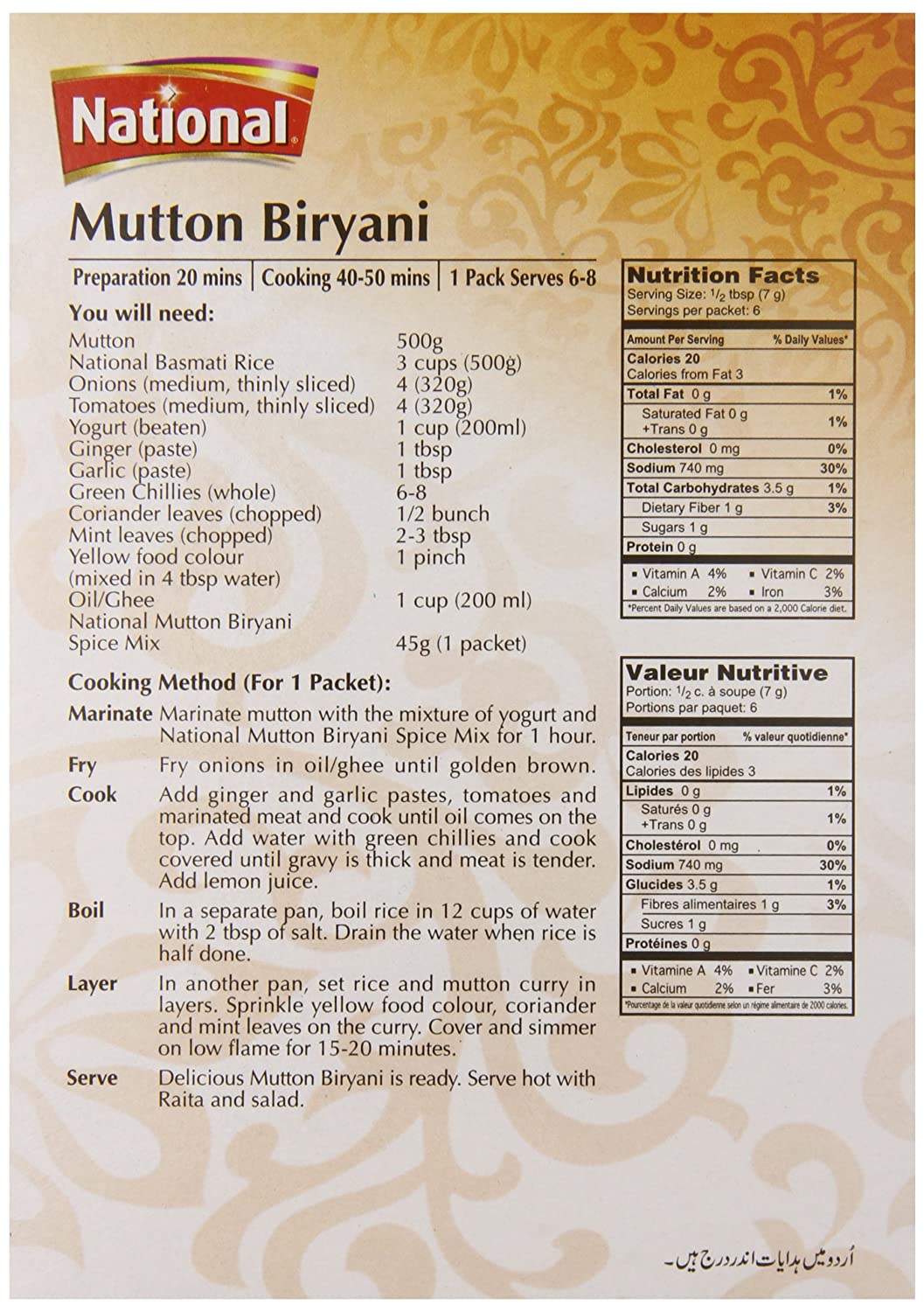 Mutton Biryani