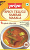 Spicy Telugu Sambar Masala