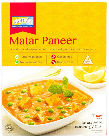 Matar Paneer