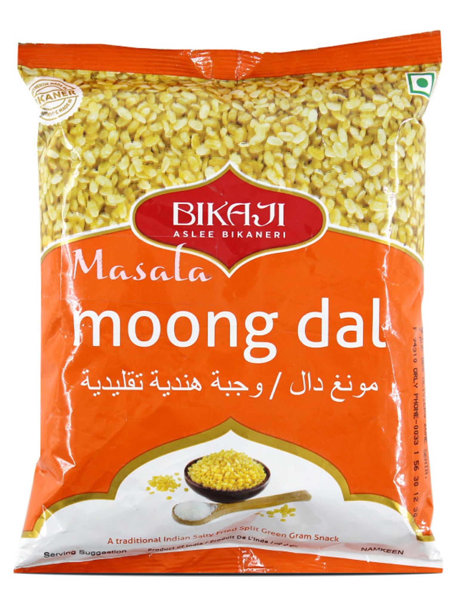 Masala Moong Dal