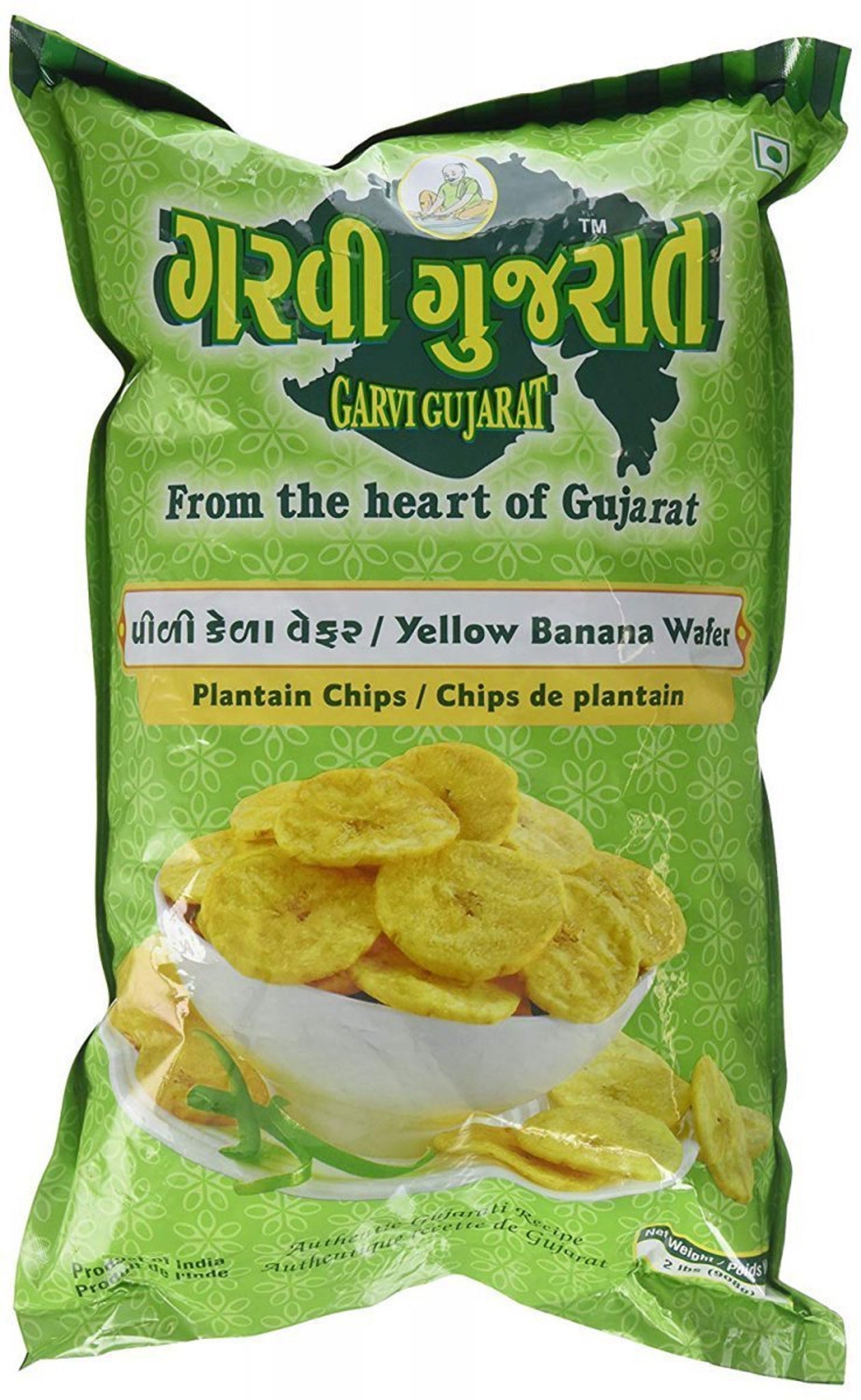 Yellow Banana Wafer (Plantain Chips)