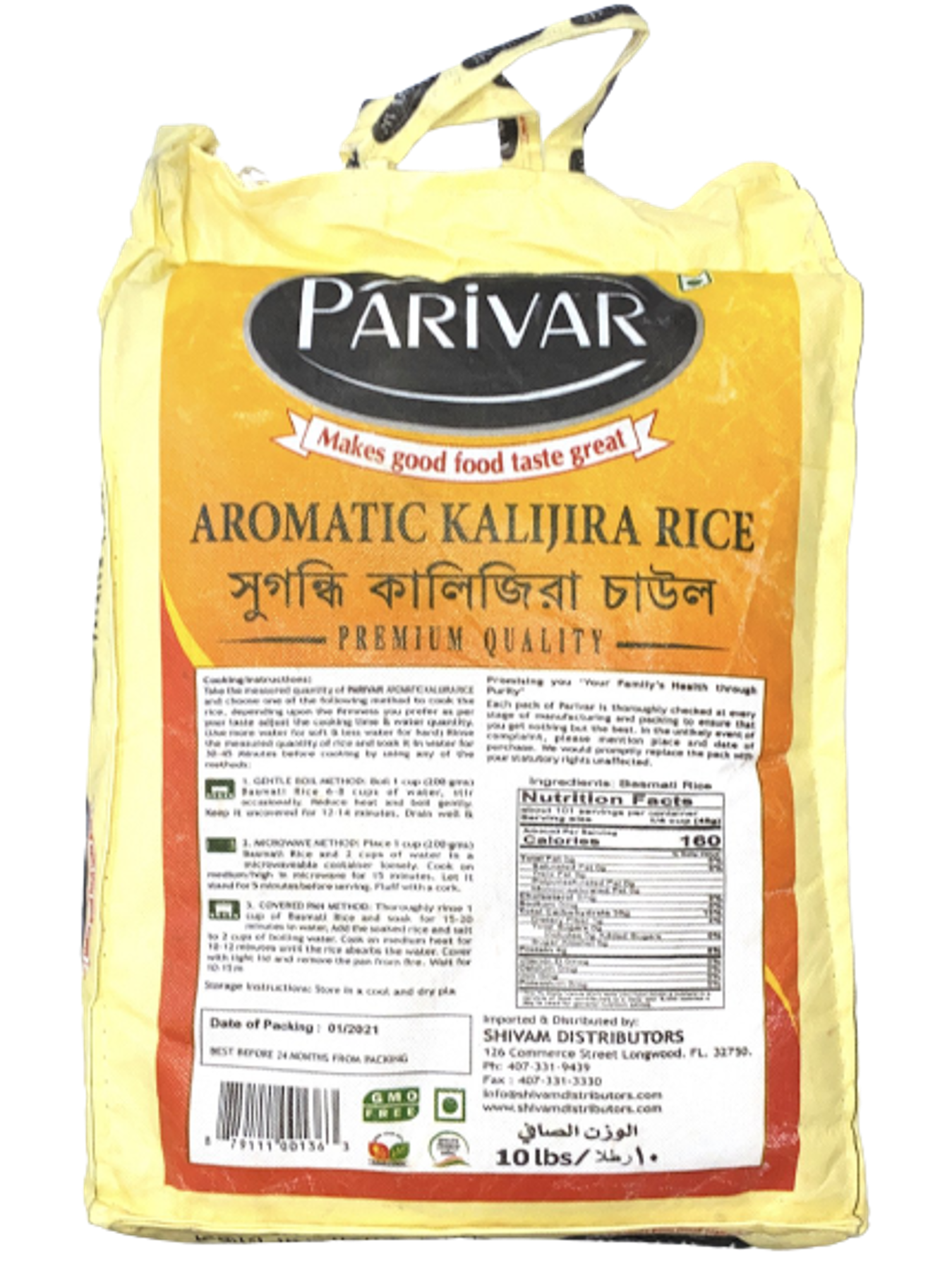 Kalizeera Rice Aromatic Kalijira Rice – Indian Market