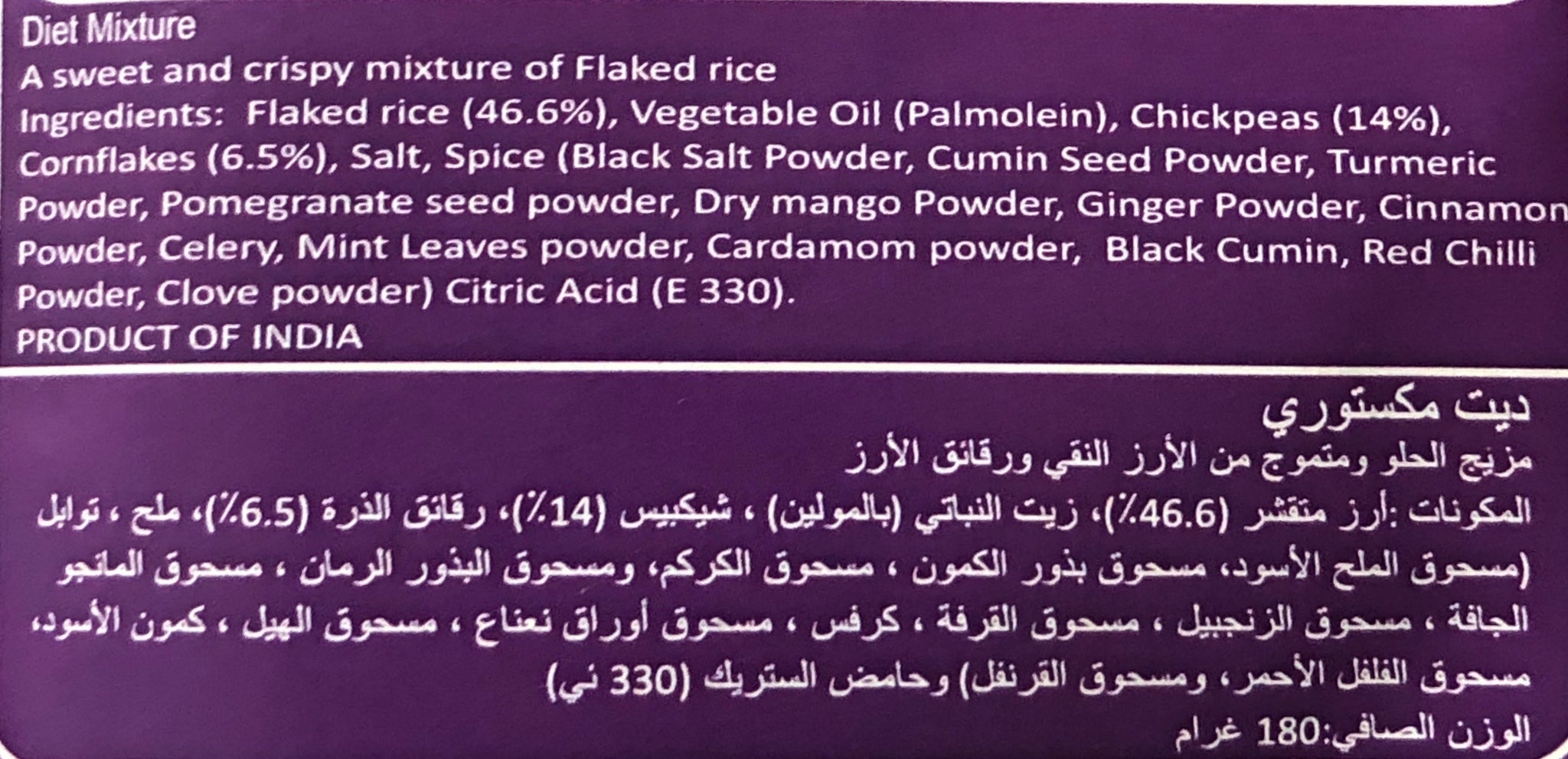 Diet Mixture