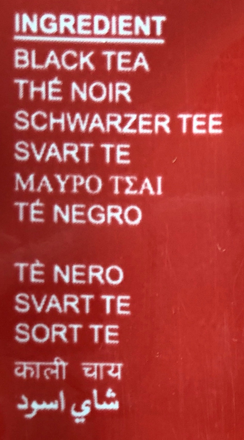 Black Tea