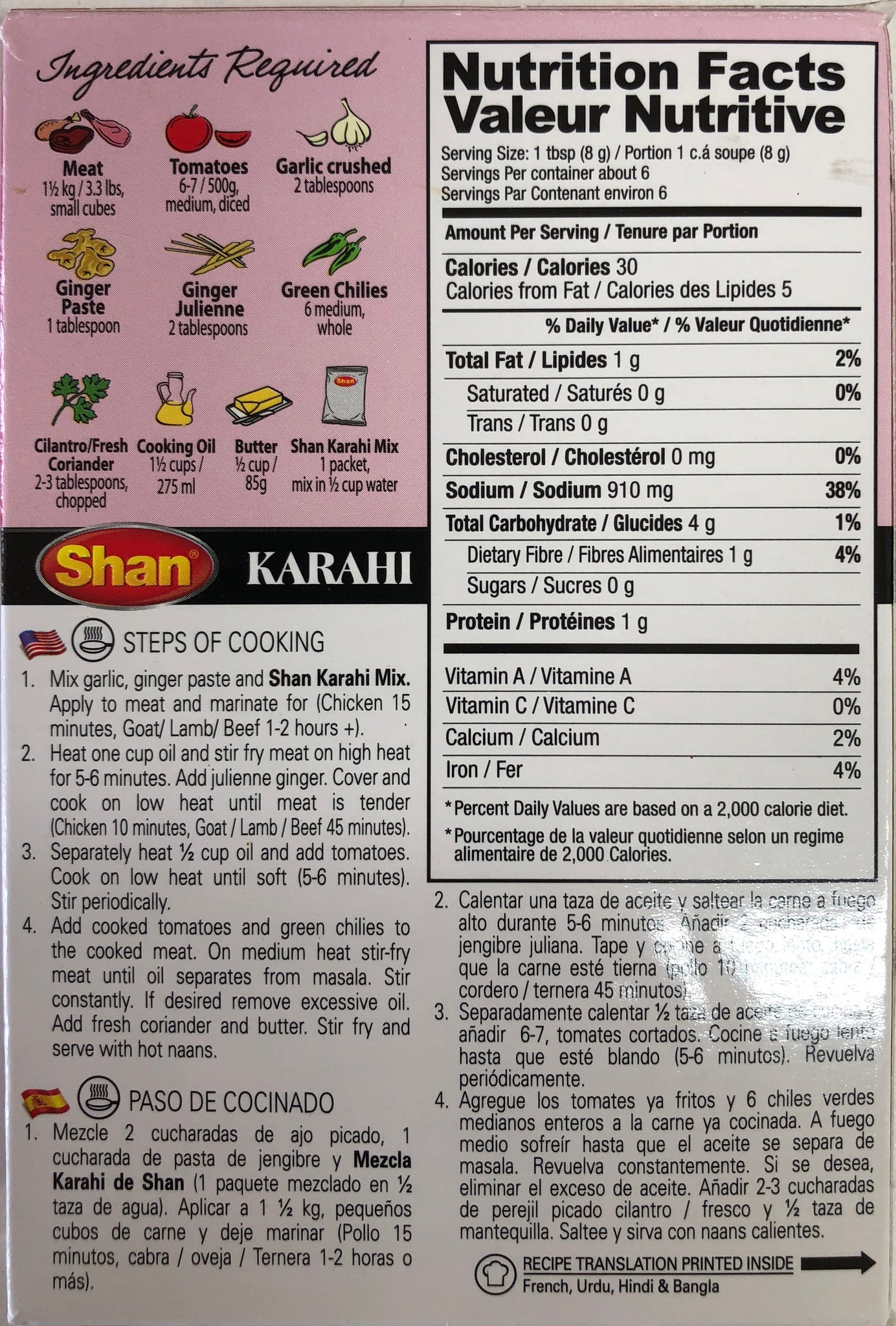 Karahi