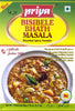 Bisisbele Bhath Masala