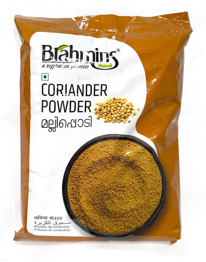 Coriander Powder