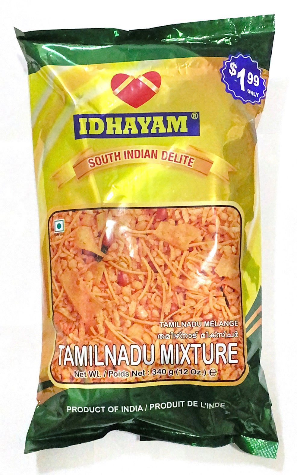 Tamil Nadu Mixture