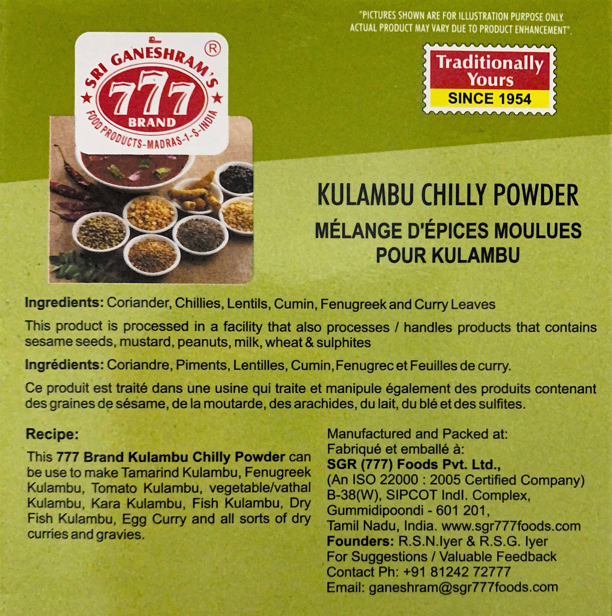 Kulambu Chilly Powder