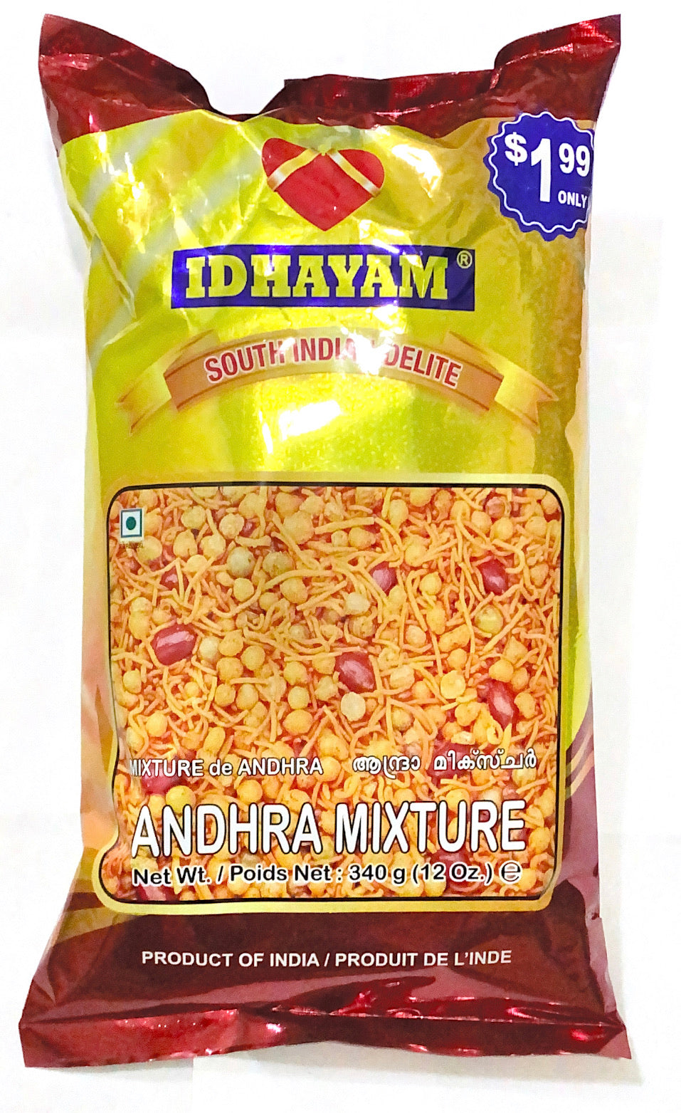 Andhra Mixture
