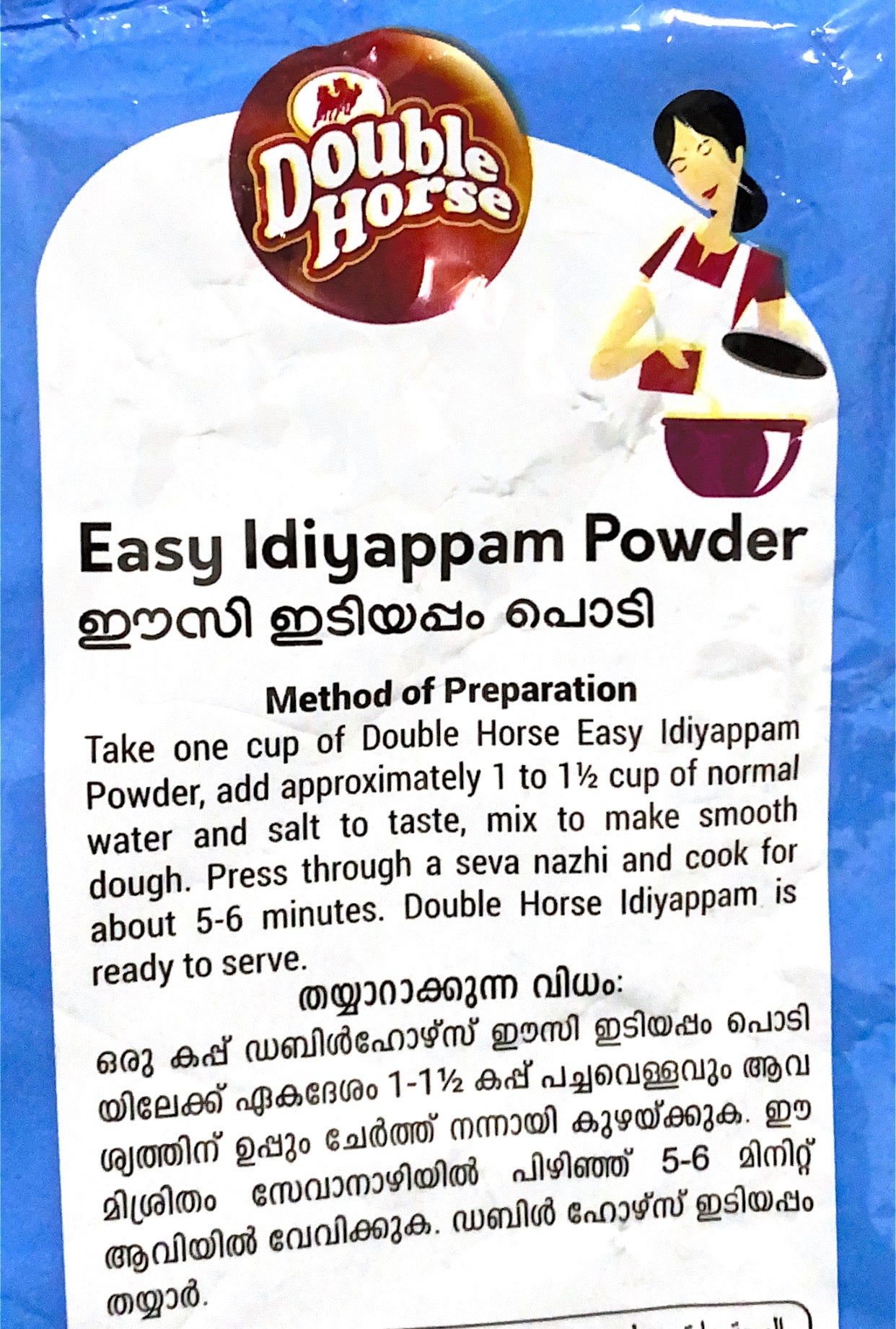 Easy Idiyappam Powder