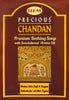Precious Chandan Soap