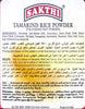 Tamarind Rice Powder