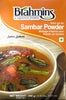 Sambar Powder