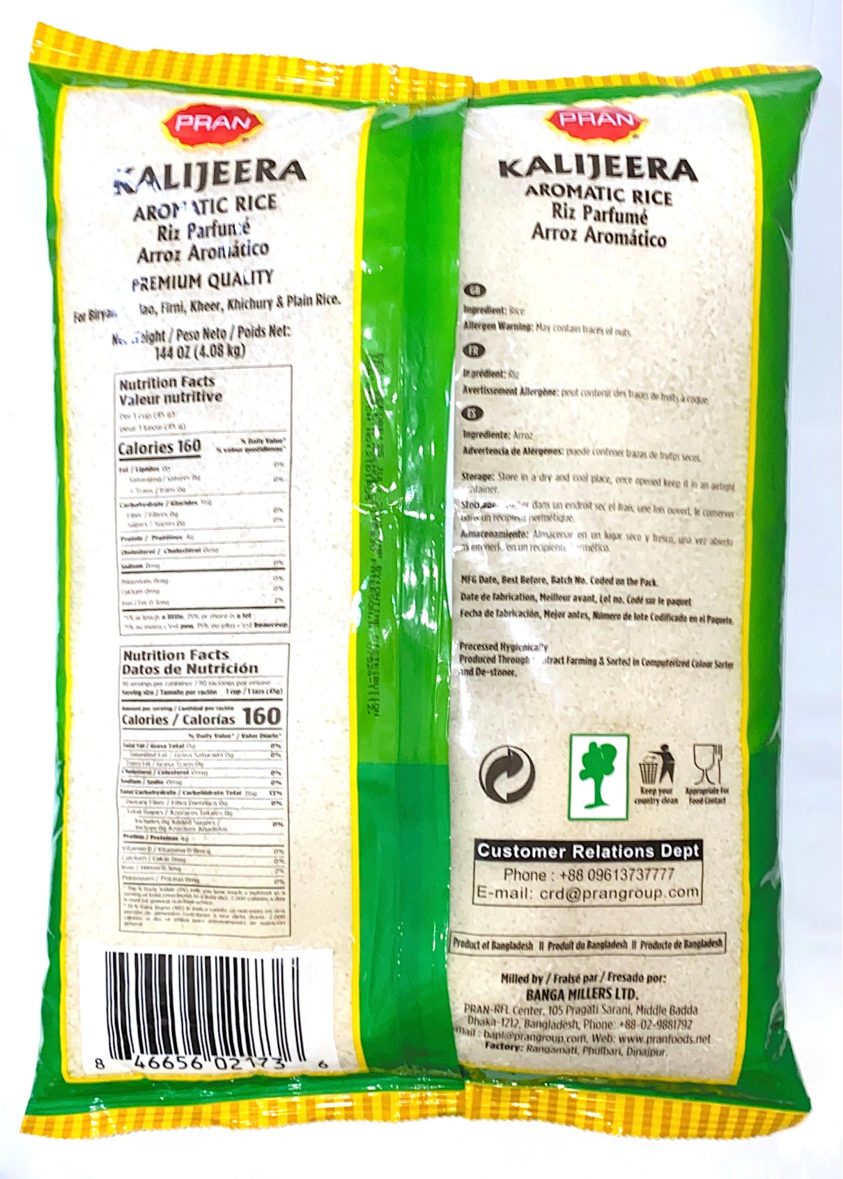 Kalizeera Rice Kalijeera Rice – Indian Market